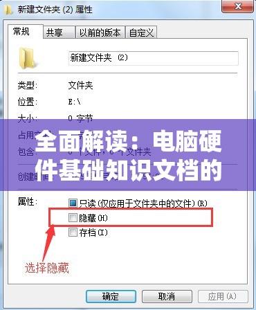 (onenote没反应)OneNote使用困境解析，探究onenote不了现象背后的原因与解决方案