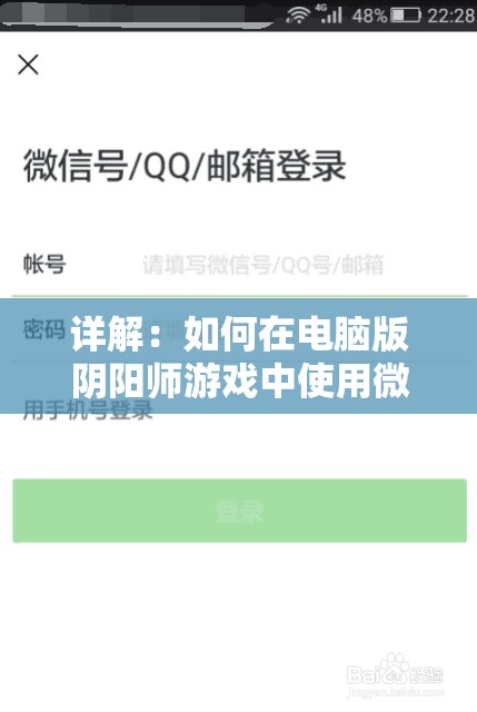 (仙尘诀真的能提现吗)揭秘仙尘online测试背后的诈骗陷阱，案例分析及防范指南