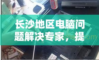 2024澳门特马今晚开奖现场实况|现状分析解释落实_专家版.7.780