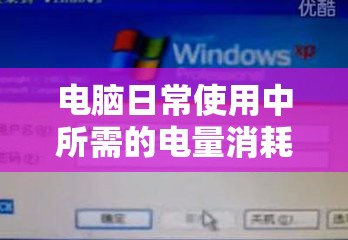 (阿修罗2018百度网盘资源共享)阿修罗2018，探索电影背后的奥秘，百度网盘资源解析与常见问题解答