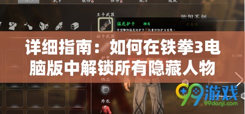 新奥门正版免费资料怎么查|探索城市新生活的无限可能_安卓款.1.914