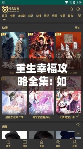 澳门三肖三期必出一期|实践数据解释落实_清晰版.8.241