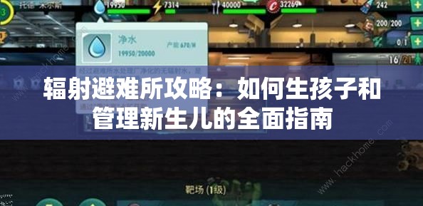 (勇者传承传奇手游攻略)勇者传承传奇手游，传承经典，创新无限，揭秘手游新时代传奇