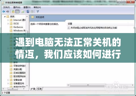 (飞羽贴吧)飞羽青春iOS版下线之谜，探究原因及后续影响