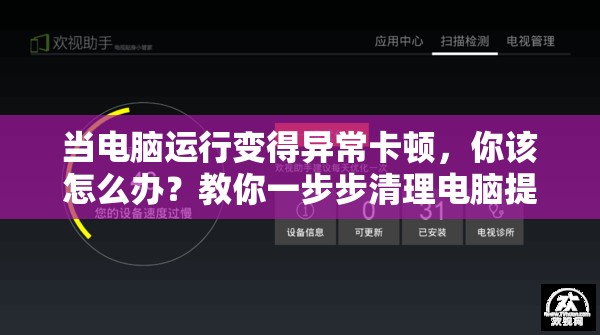 (企鹅侦探为什么触发不了任务)企鹅侦探，揭秘下架之谜，探寻网络侦探游戏市场风云