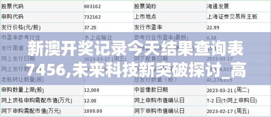 溴门一肖一码精准100王中王7456,统计数据解释落实_精英版8.193