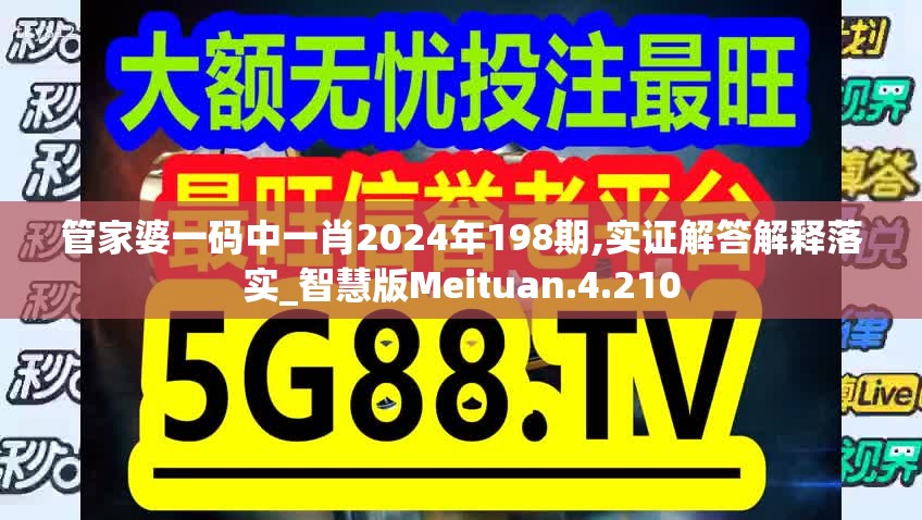 深度揭秘：300英雄学院战争官方网站预约火热进行中，各大楼盘优惠详情一网打尽