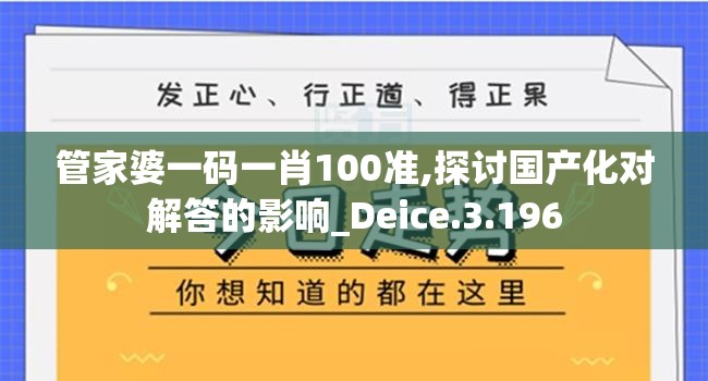 最准一肖一码100%噢，实力推荐！绝对不容错过的幸运神算！