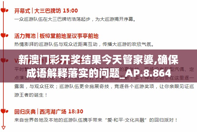 (鸿图归来攻略奇谋)鸿图归来攻略，全方位解析，助你畅游游戏新境界！