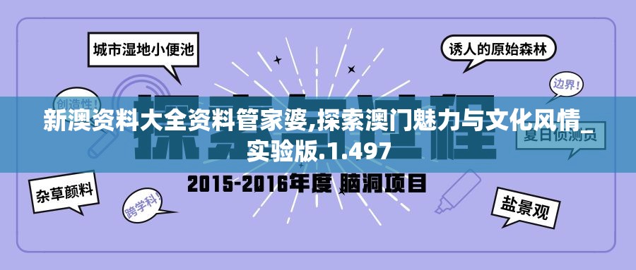 濠江79456一肖中特2023年|未来科技改变生活方式_YE版.4.224