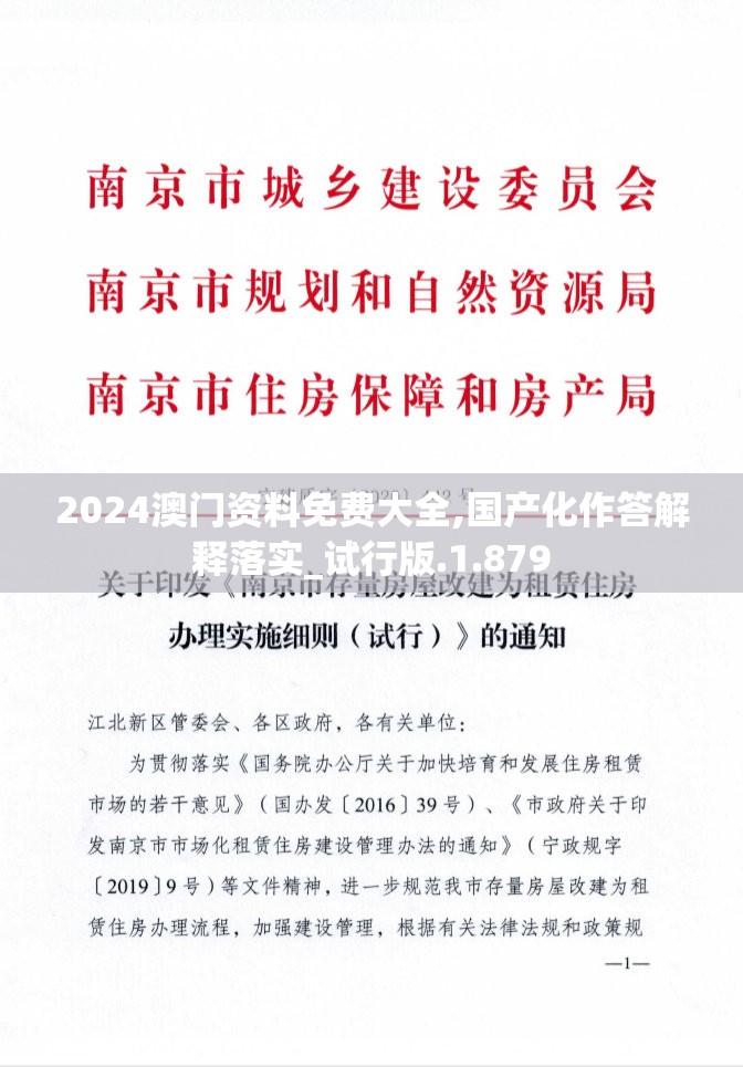 王中王免费精准资料最新版2023年|探索未来教育新趋势_冒险款.6.473