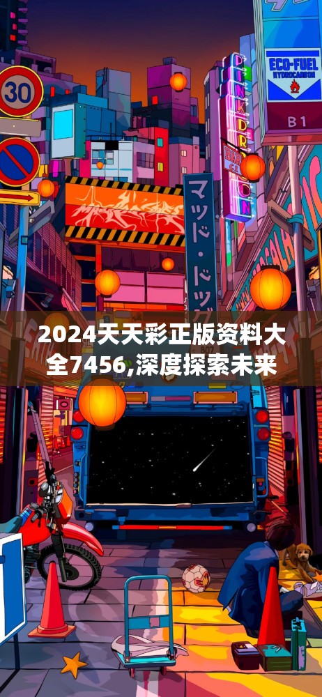 澳门今晚必开一肖一码新闻|标准化流程评估_原创制.4.864