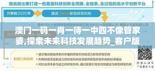 2024香港港六开奖记录：掌握最新开奖结果，赢取丰厚奖金！