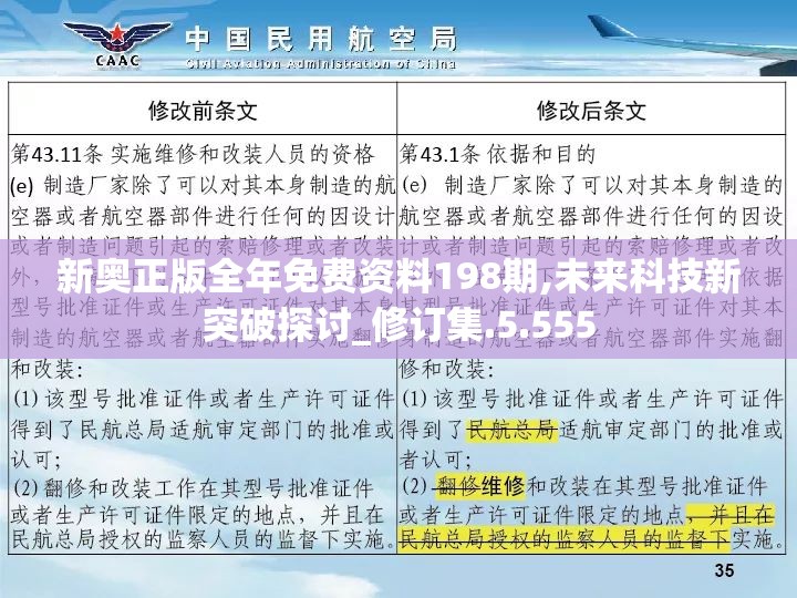 深度剖析：神圣联盟魔剑士加点攻略——如何优化属性分配获取最大战斗优势