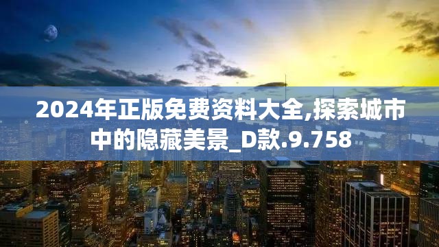 澳门六开彩天天正版资料澳门管家婆：揭秘澳门特区六合彩正规玩法，管家婆带你赢取丰厚奖金！