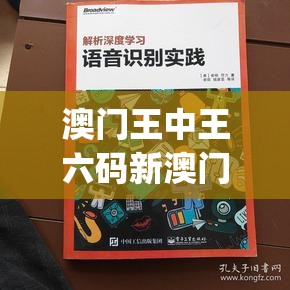 新澳天天开奖资料大全62期|准确资料解释落实_水晶制.8.39