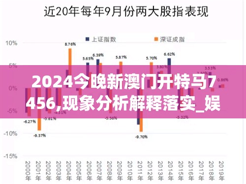 2024年澳门精准正版资料|探索人生的无限可能_Deice.7.278