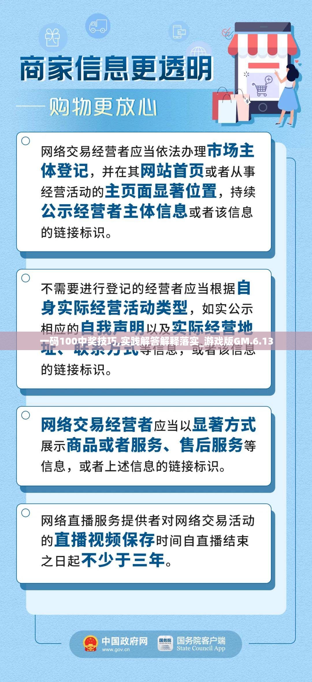 (武林侠影平民攻略大全)武林侠影平民攻略，轻松玩转江湖，成就武侠传奇！