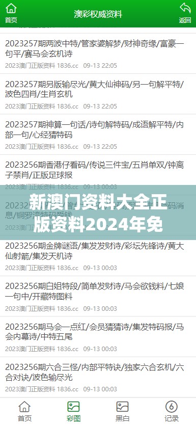 因涉嫌提供不适当内容，腾讯游戏梦貂蝉下架背后的风波及其社会影响探究