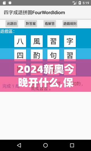 (兵峰三国志战略版)兵锋三国志战略版：挑战智勇与谋略的三国时代战略手游体验