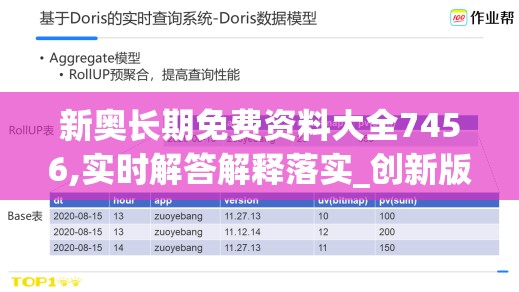 (西游:孙悟空成圣)西游之诸天证道：大圣孙悟空的神话传说及其深远影响