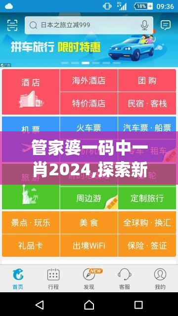 刺客信条代号：玉的神秘服装全解析，揭示其设计灵感与游戏内角色特色