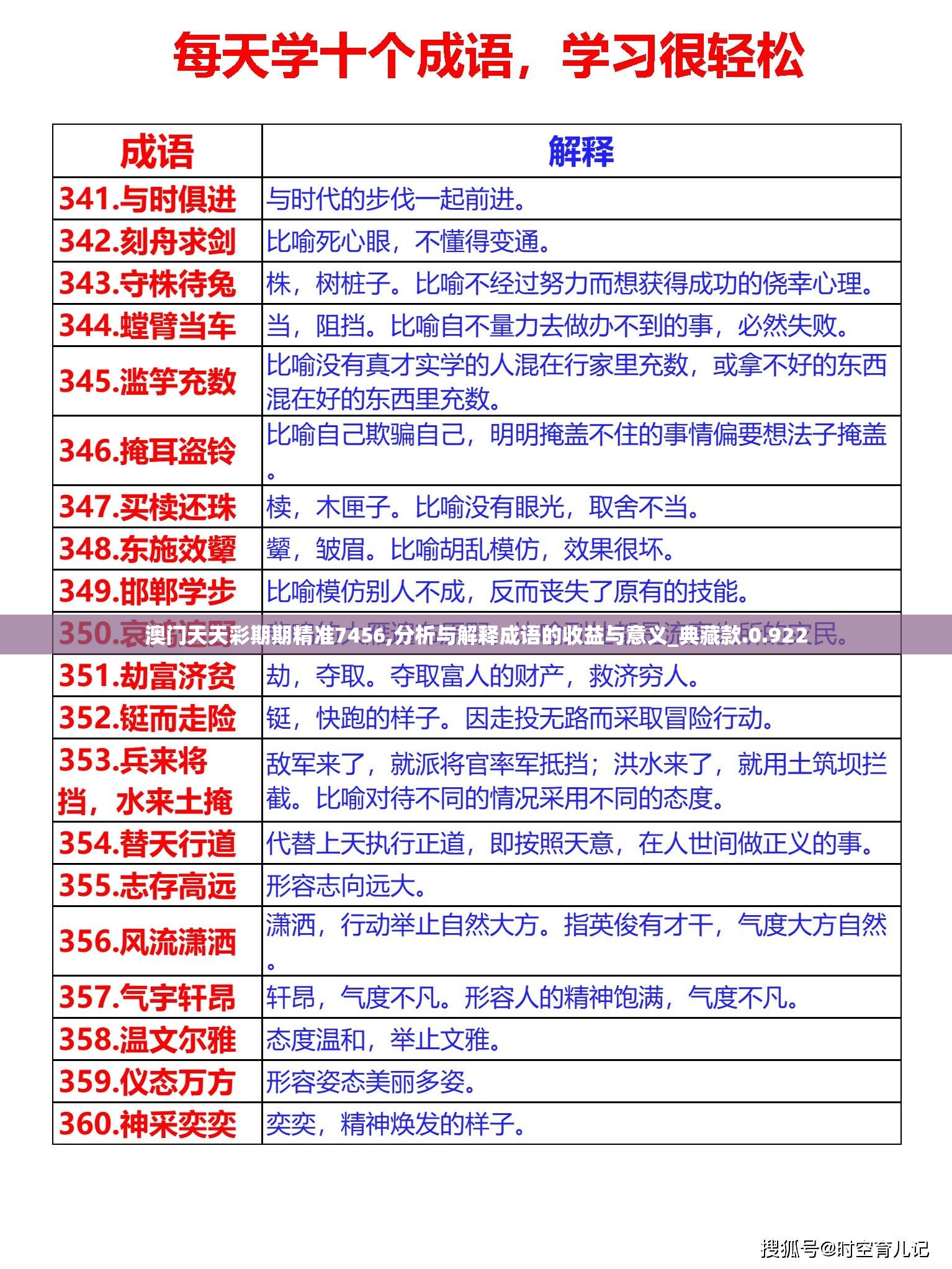 新澳门最准资料免费长期公开|涵盖了广泛的解释落实方法_潮流版GM.1.222