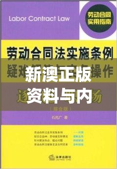 新澳门六开彩天天开好彩大全57期|综合研究解释落实_学生款.2.146