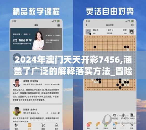 澳门正版精准免费大全三一|统计分析解释落实_旗舰版2.149