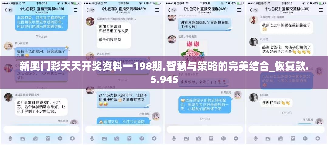 凤凰网澳门免费资料2023|探索未来无限可能_静态版.4.675