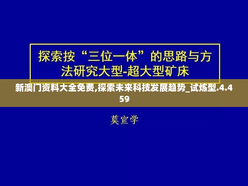 2024澳门天天六开彩结果管家婆,精细解答解释落实_灵敏制.4.952