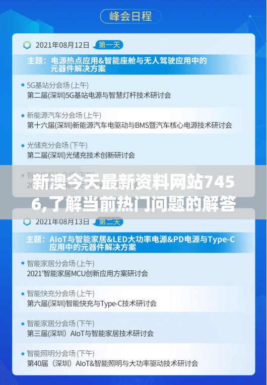 (餐厅萌物语店员形象是什么)餐厅萌物语店员合体攻略：如何与可爱的店员建立默契？