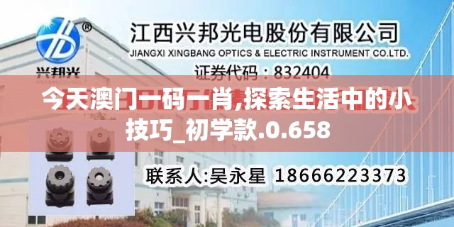 2024澳门天天彩六开彩免费图|解析数据如何有效应用_冒险版WSAP.8.387