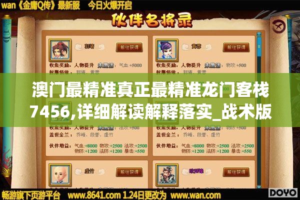 探讨盖亚奥特曼22：从其独特设计与丰富人设，剖析其在奥特曼系列中的独特地位及深远影响