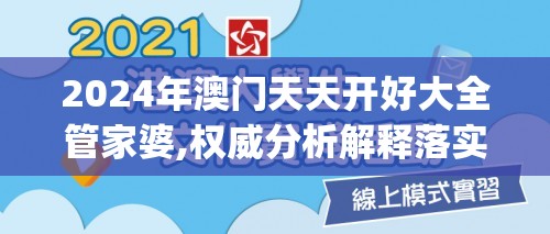 深度探索：创想魔法团实力展露，如何借助团队协作与个人技艺迸发强大战斗力