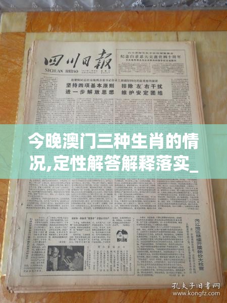 (王者荣耀 宙斯)篮下王者宙斯套装揭秘，谁是篮下王者？宙斯套装的神秘面纱