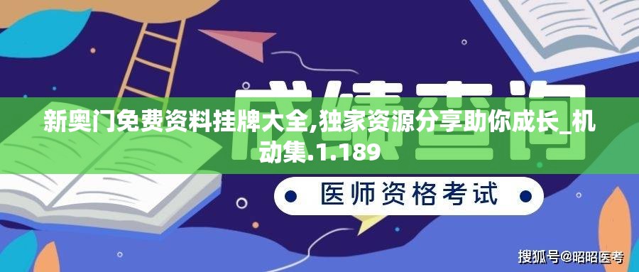 探讨霸域乾坤中最适合玩家选择的职业角色：战士，法师，还是刺客？