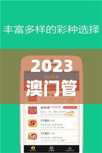 正宗香港内部资料,实证研究解释落实_标准版BT.2.575