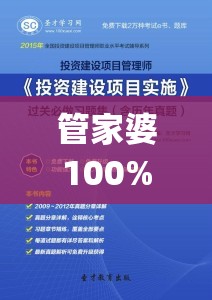 飓风三国为何无法再继续畅玩？深度解析游戏停运背后的原因与影响