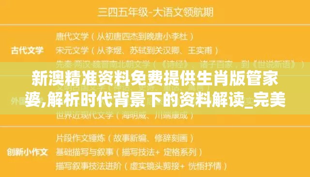 在错综复杂的汉王纷争中，氪金最强武将阵容扮演着至关重要的角色