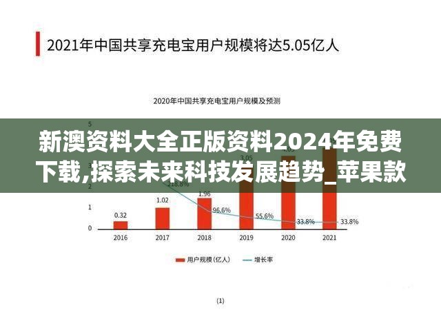 二四六天天彩免费资料查询|理论依据解释落实_Deice.1.69