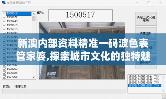 镇魂街武神躯慕远：揭秘他的愤怒、爱恨与无尽的希望——对人性深度剖析的一次独特诠释