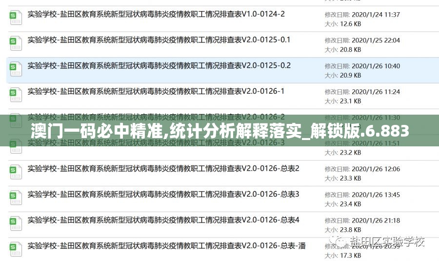 (贪玩蓝月传奇官方正版手游下载)贪玩蓝月传奇官方正版手游，揭秘游戏魅力与玩家体验，常见问题解答全面解析