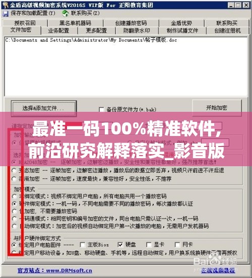 (江湖杀戮下一句)深入解析江湖杀是什么意思以及其在传统文化中的契合与表现