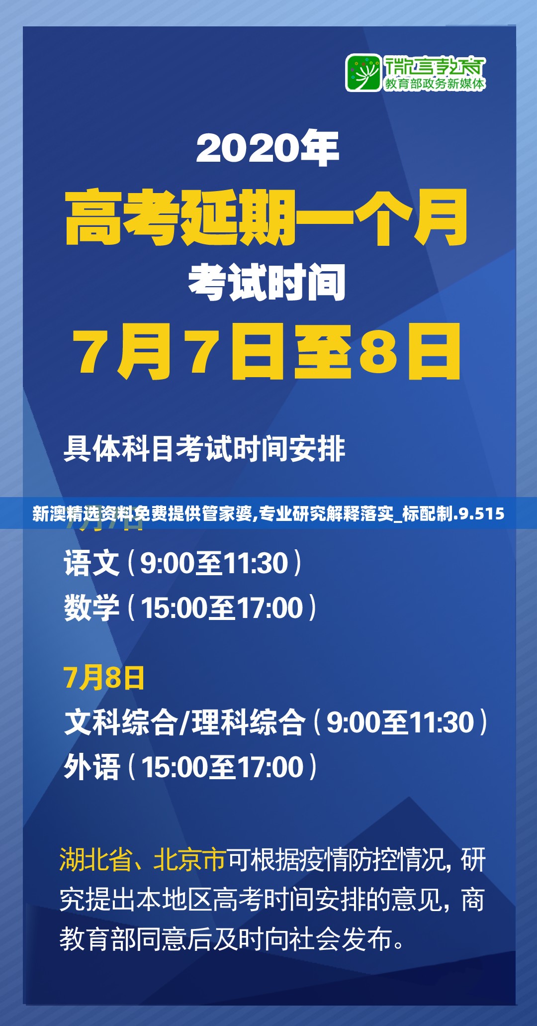 (梦幻家园一共多少关卡)梦幻家园目前一共多少关？全新挑战等你来探索！