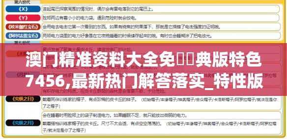 探索微信小程序我的仙门：如何借助此工具开启一段沉浸式的修仙旅程