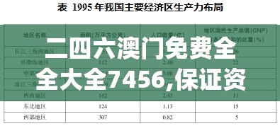 (烈火三国志m)烈火三国志，烽火连天的三国时代，探寻历史与游戏的交融之美