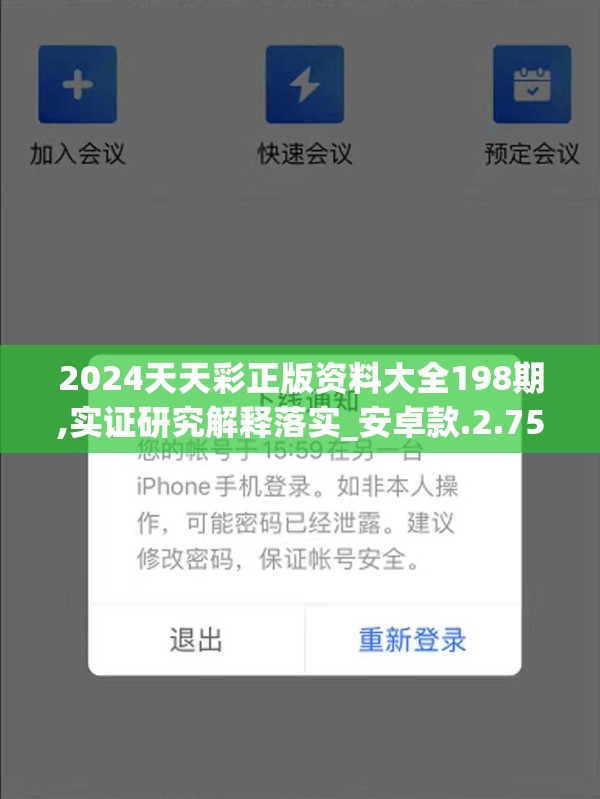 续集震撼来袭：《烈火燎原动漫第二部》深度解析及其剧情图景的惊人之处