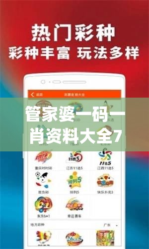 澳门精准四肖期期准免费公式功能|科学研究解释落实_定时款.5.677