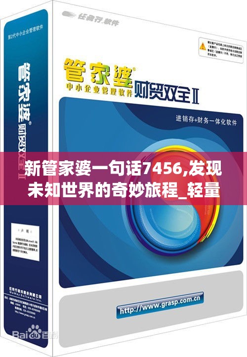 澳门一肖一码100准,掌握生活小窍门一步到位_梦幻版APP.6.366